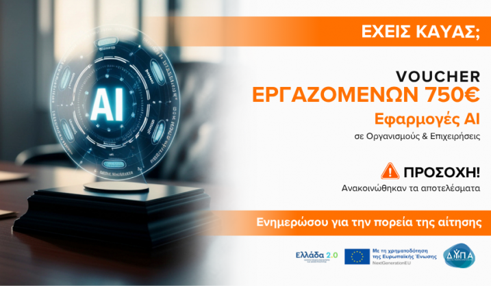 Έχεις ΚΑΥΑΣ?