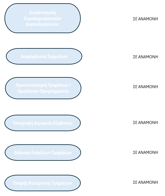 screenshot-2.png