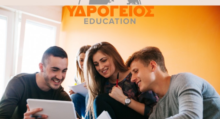 ΤΜΗΜΑΤΑ ΞΕΝΩΝ ΓΛΩΣΣΩΝ ΕΝΗΛΙΚΩΝ