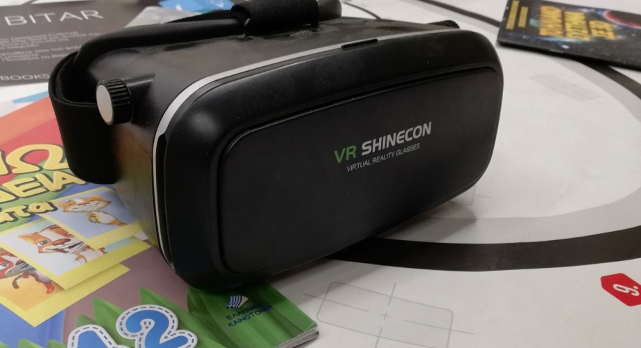 Code Week με Επαυξημένη Πραγματικότητα (Augmented Reality )